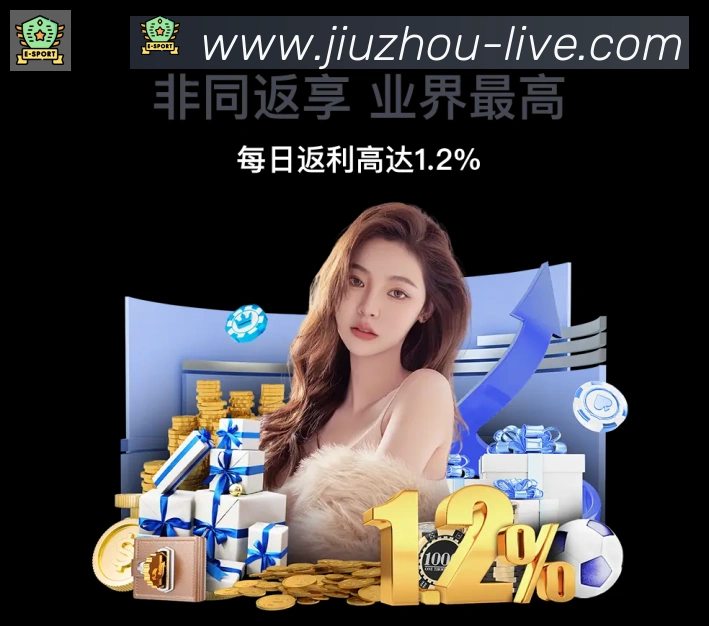 九州体育荣誉